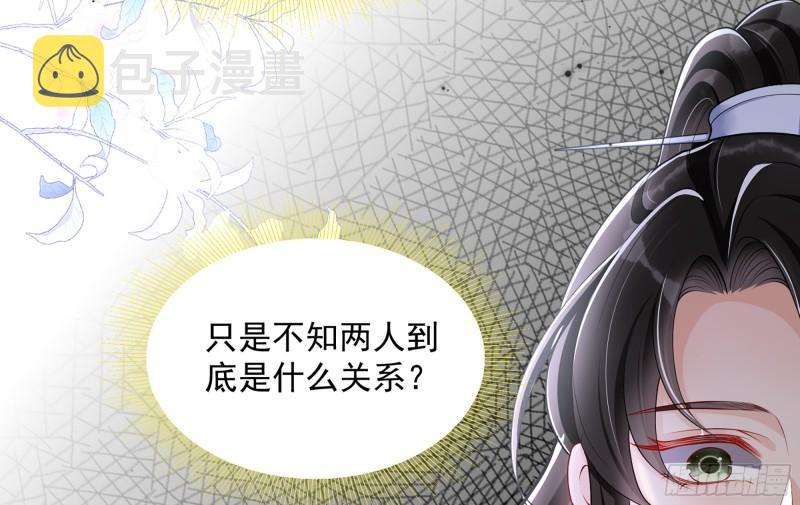 23 只有两…一间客房啦！79