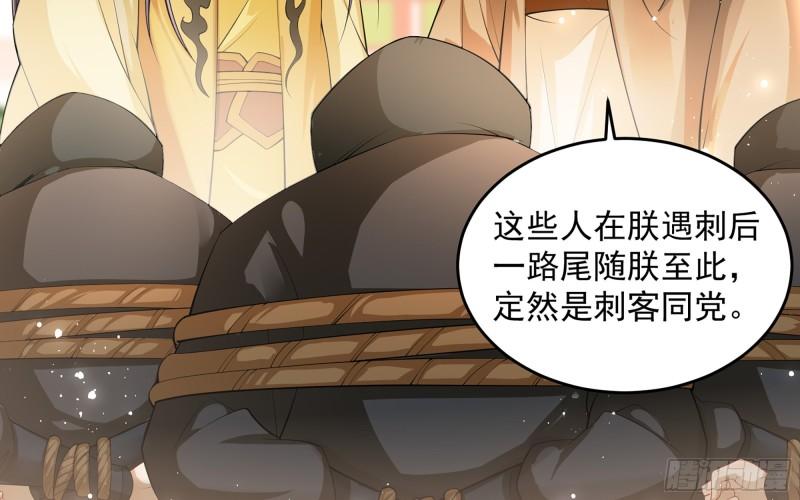36 莫非陛下有大病48