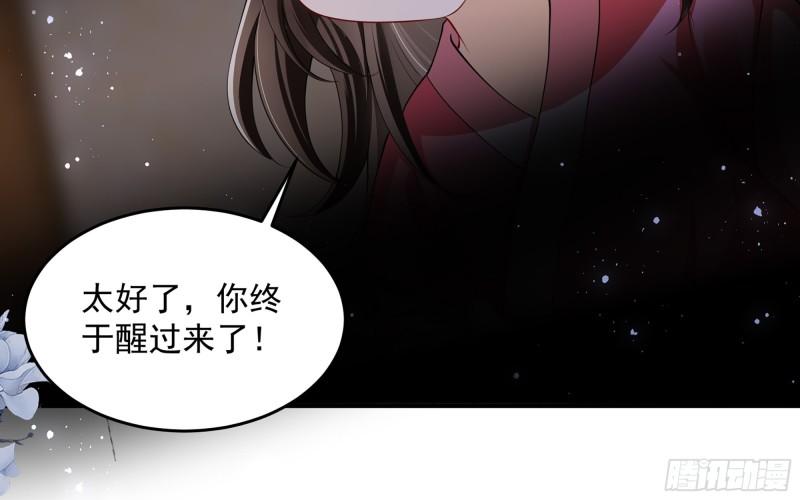 26 他插翅难飞！10