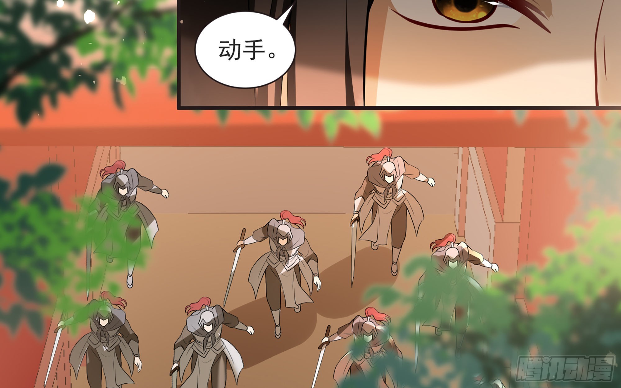 67 好戏开场71