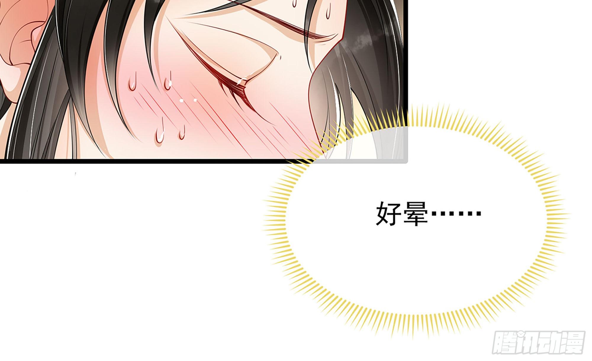 05 宫斗说来就来108