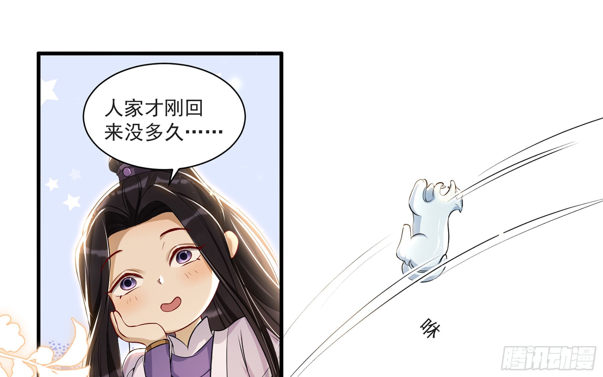 65 不许跑路15