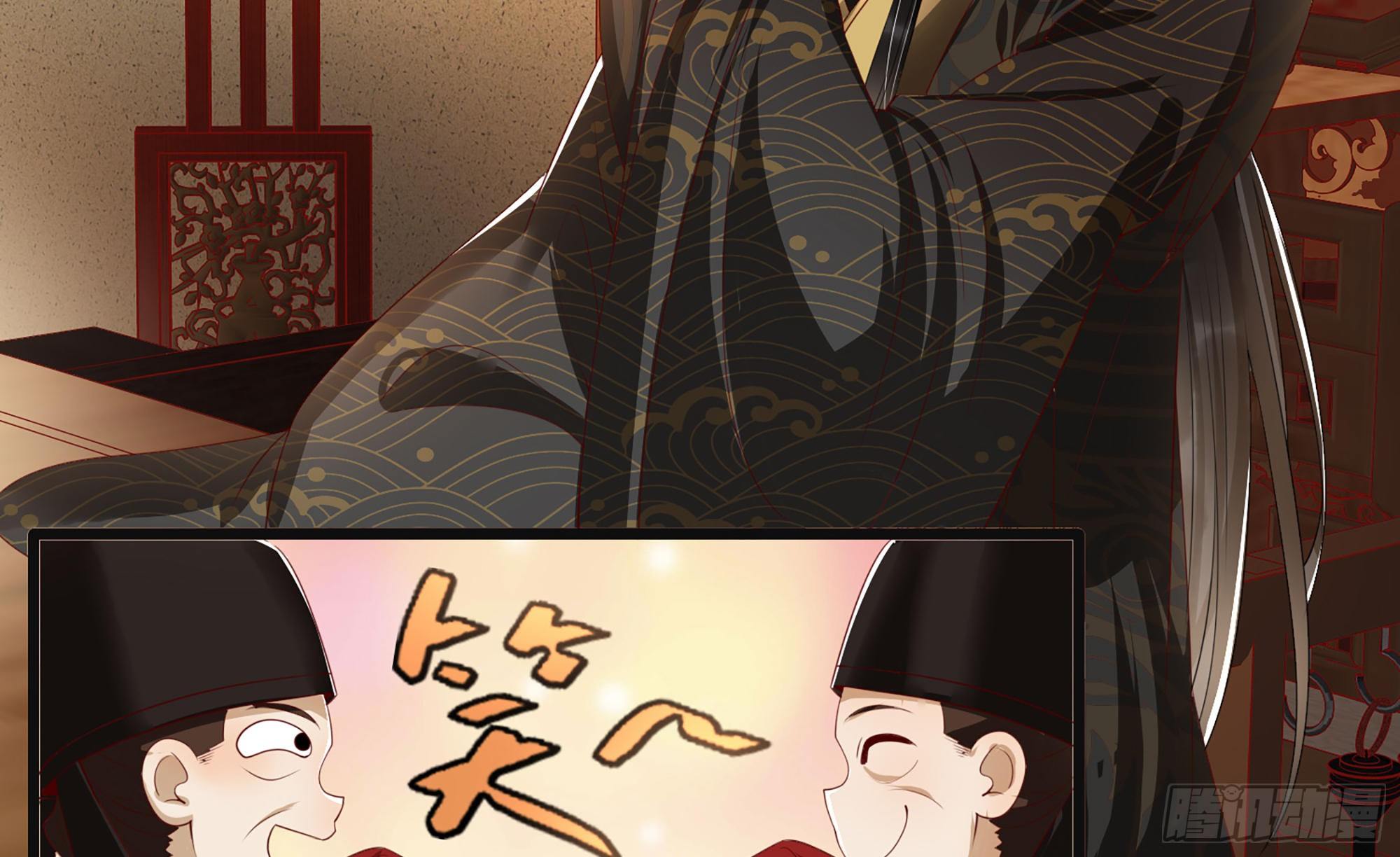 01 替嫁入宫75