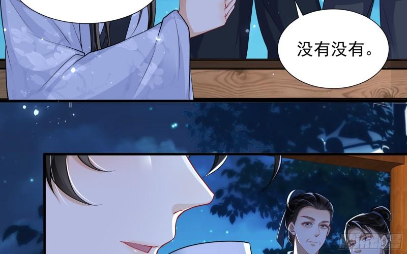 25 他逃，他追？他……71