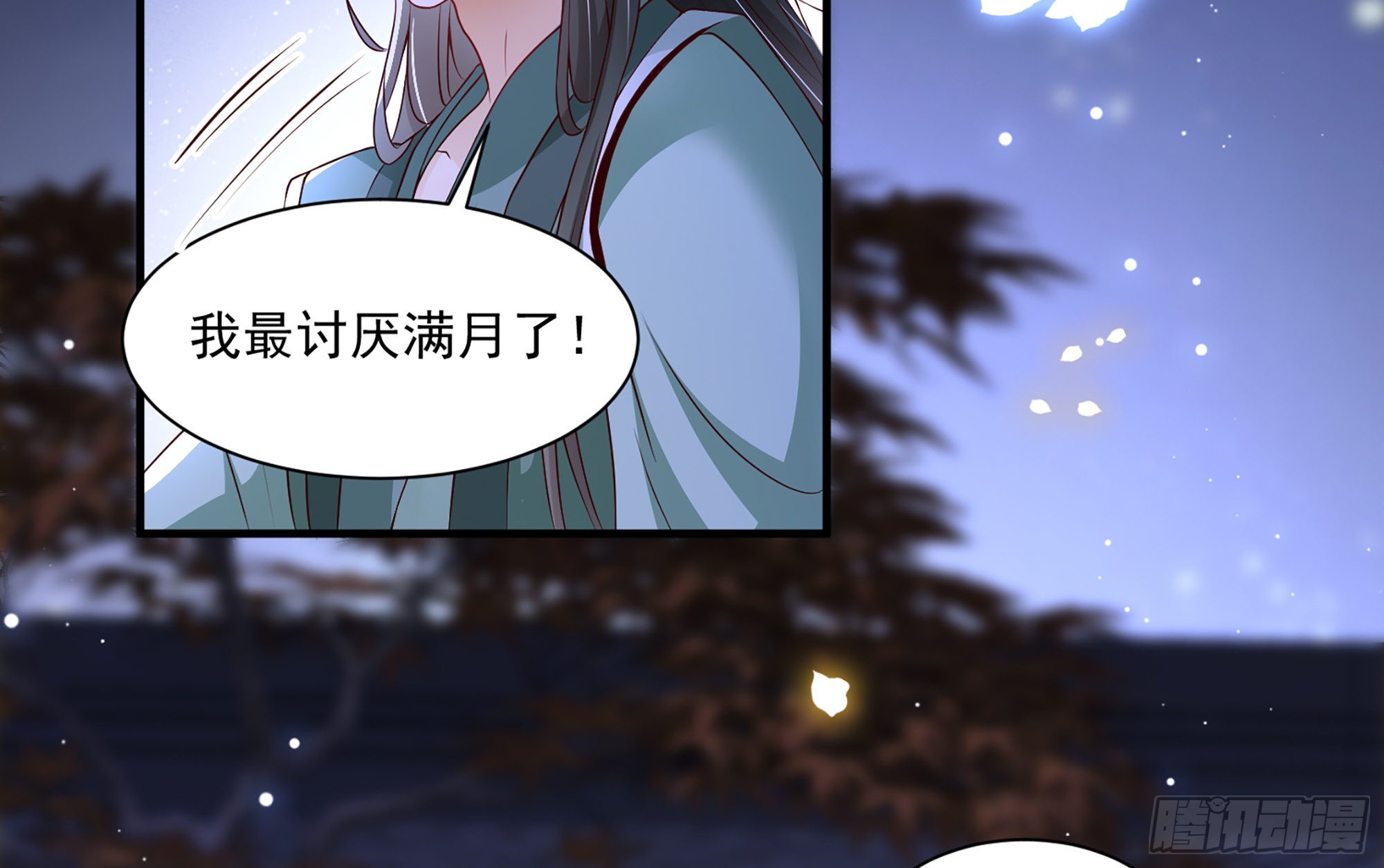 73 番外3  谢青番外113