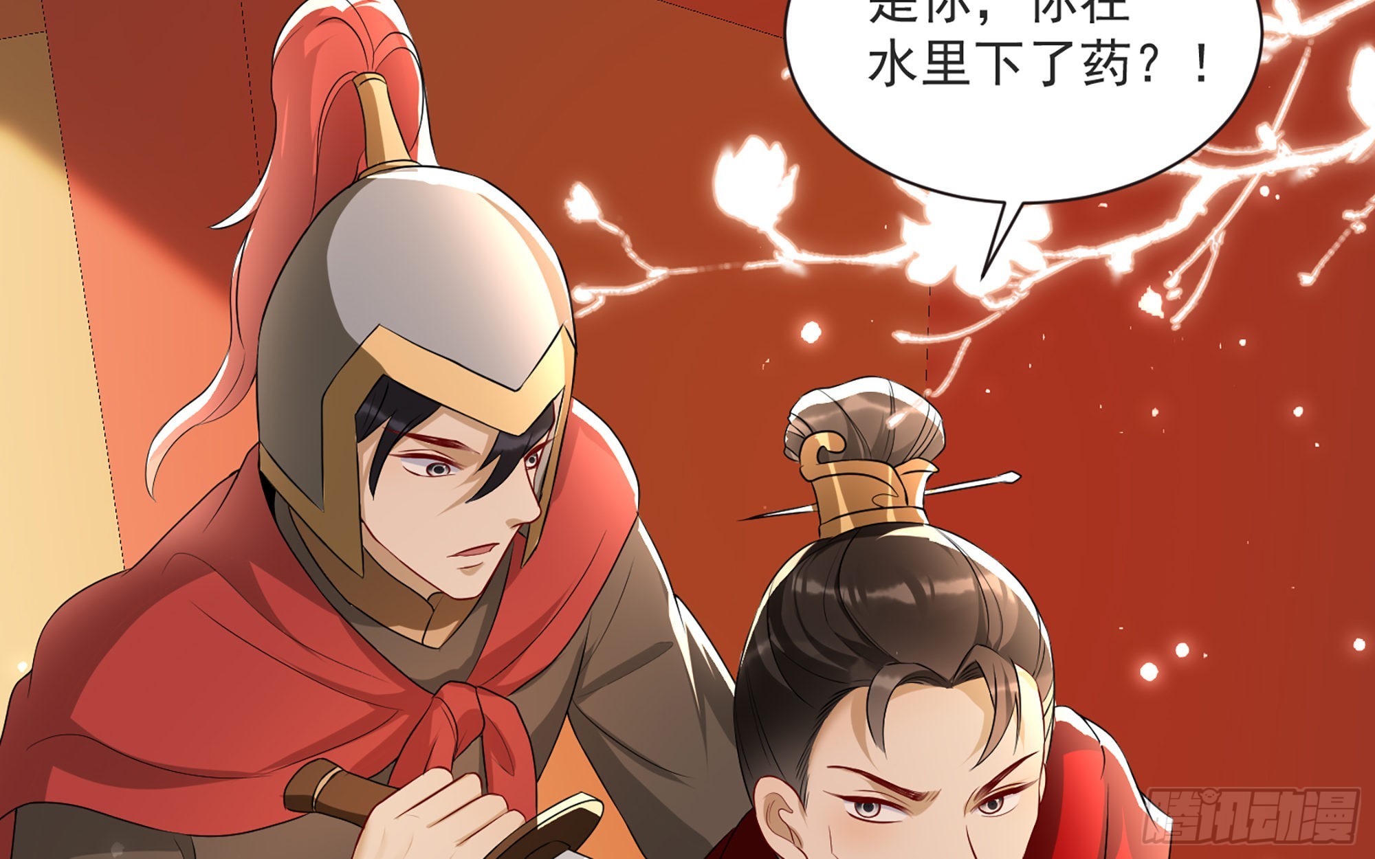 67 好戏开场28