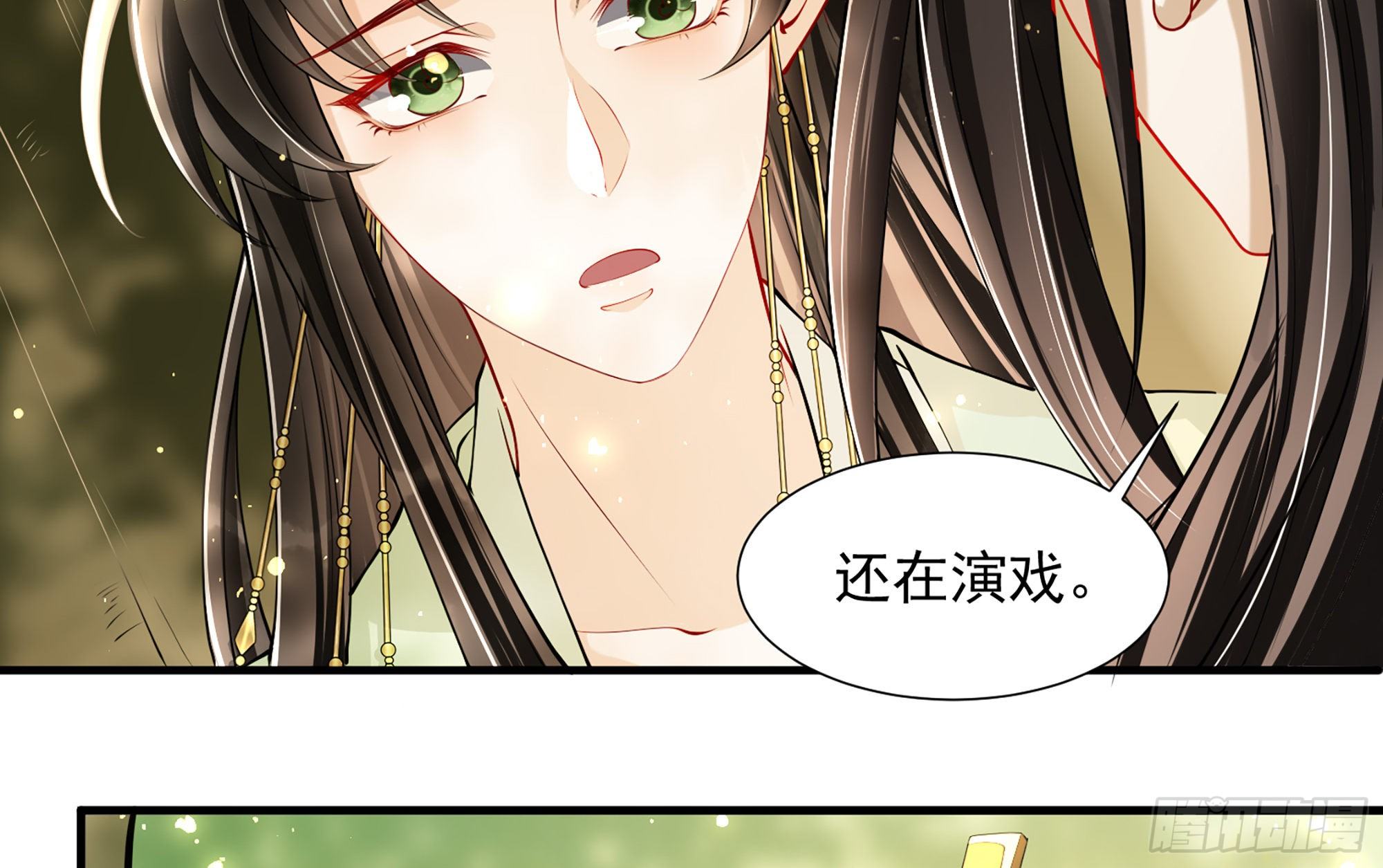 17 陛下，我帮您放风16