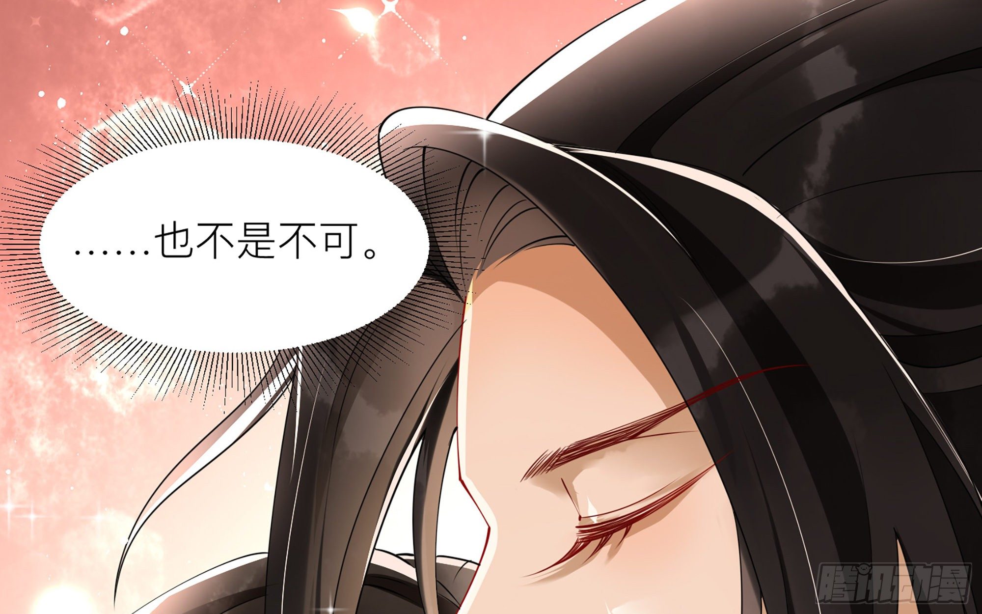 10 陛下给我活路啦？！98