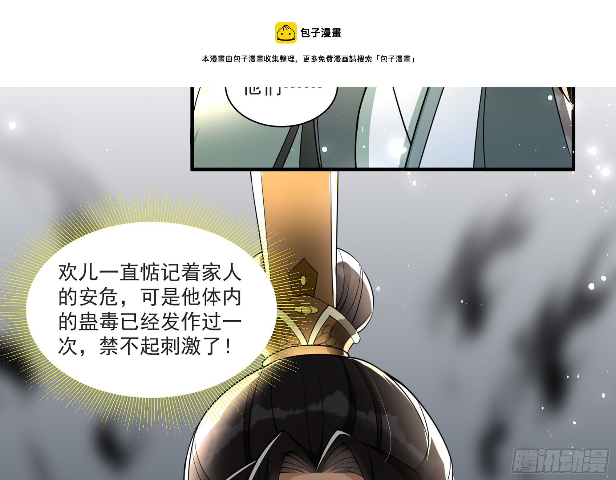 58 哥哥真好50