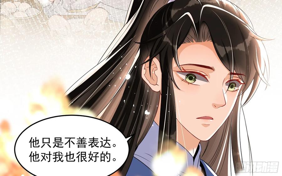 46 你还有底线呢75