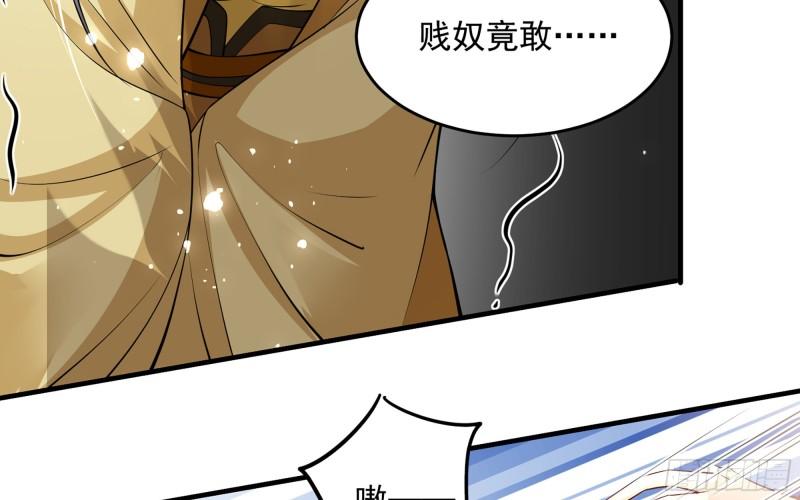 36 莫非陛下有大病14