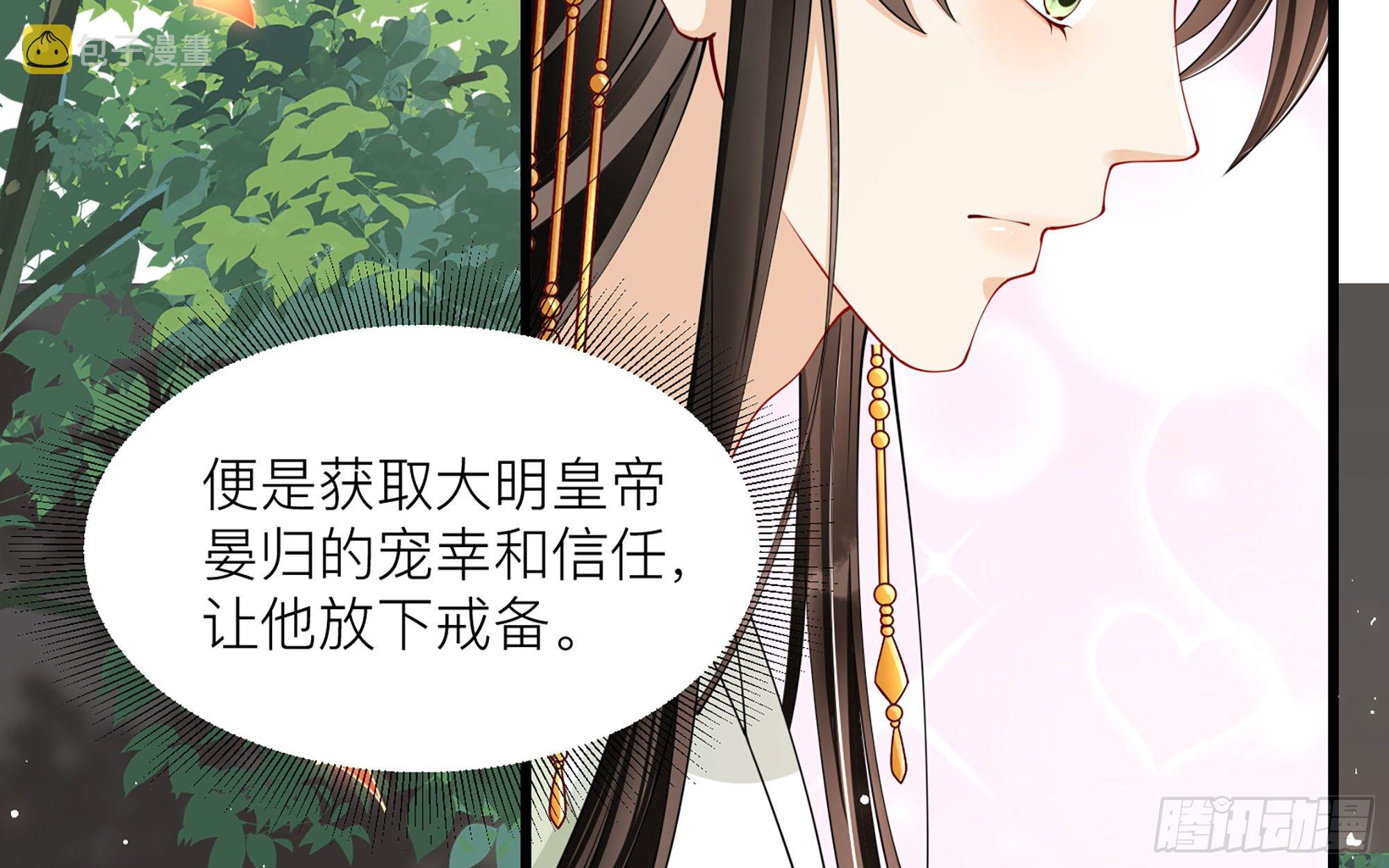 11 逃跑计划生成中…58