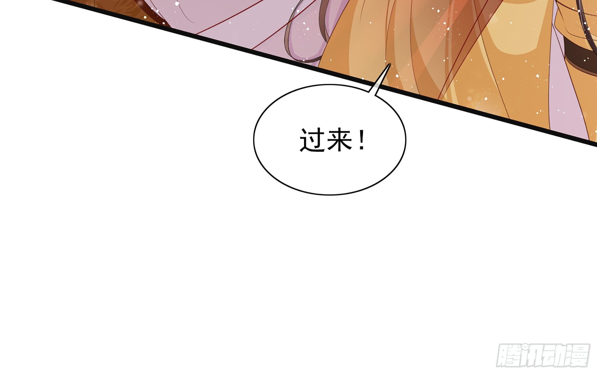01 替嫁入宫126