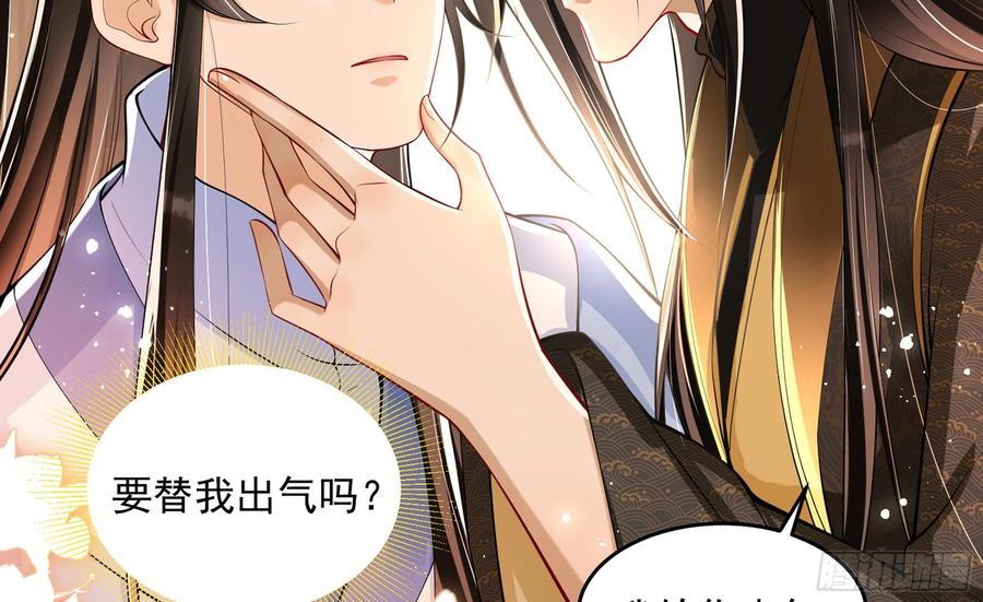 43 主谋59