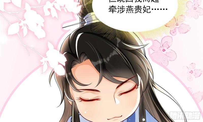 41 阴谋72
