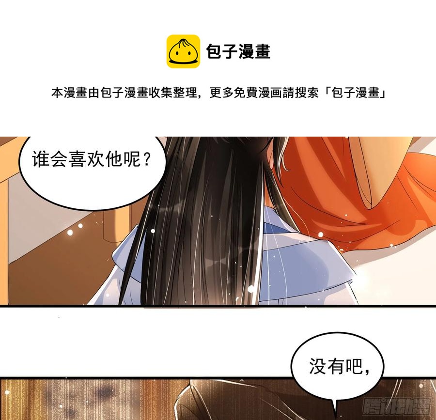 45 收拾包袱回家啦88