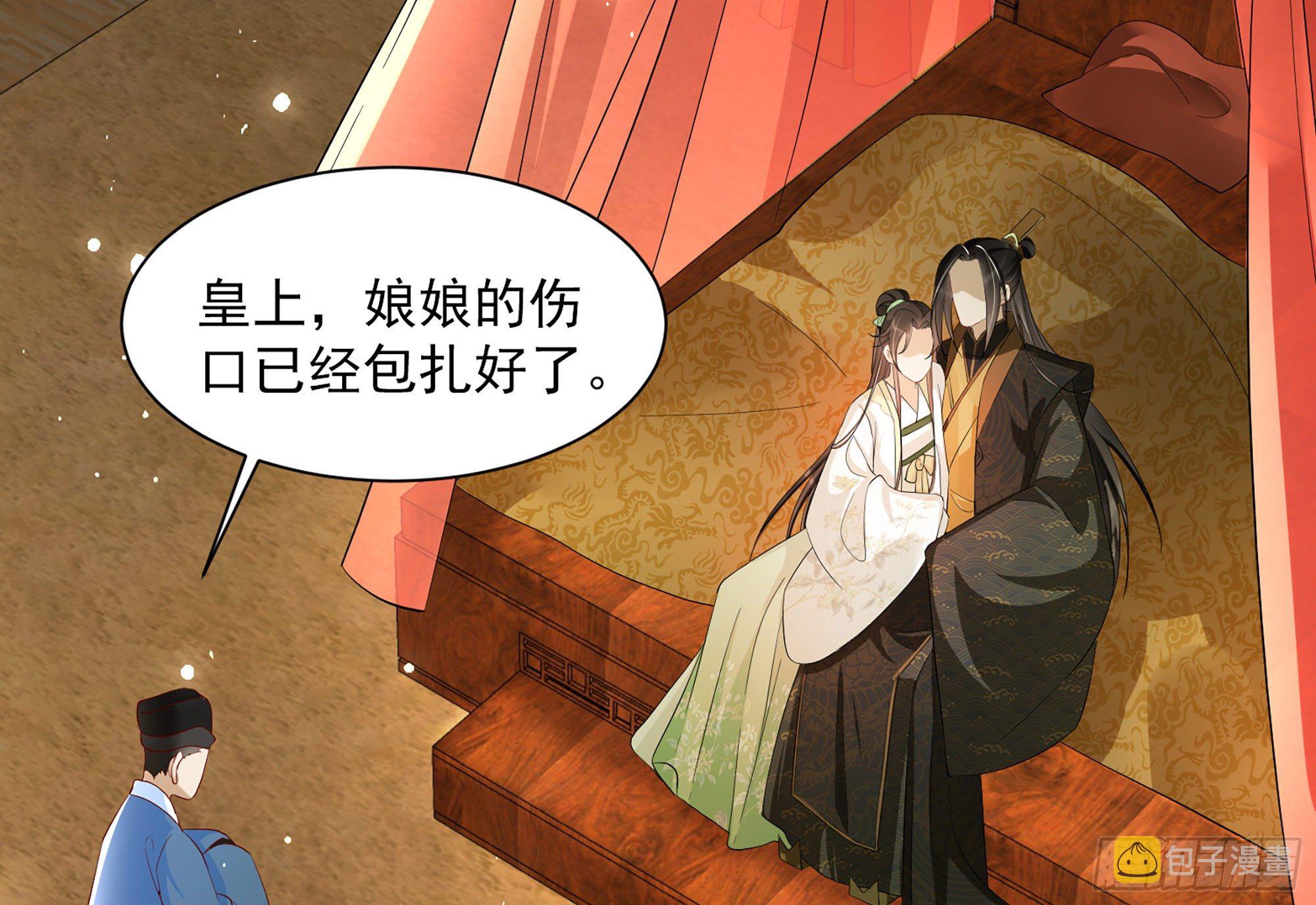 08 争宠开始了！74