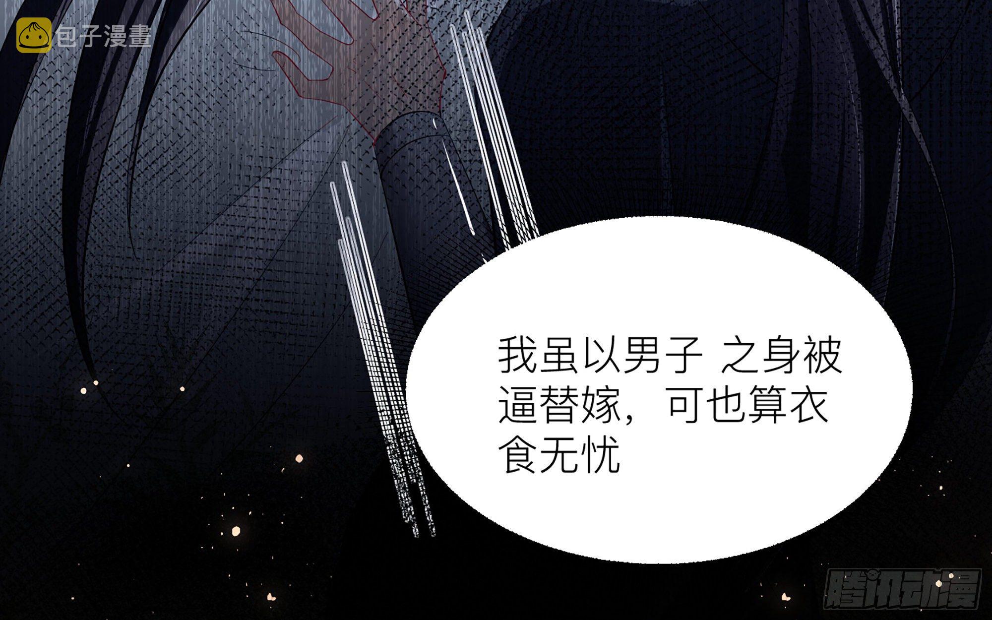 11 逃跑计划生成中…17