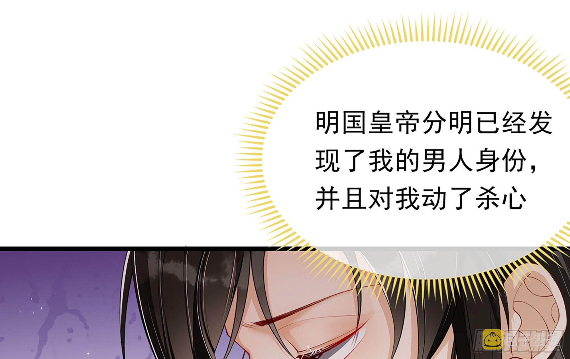 02 入宫第一天98