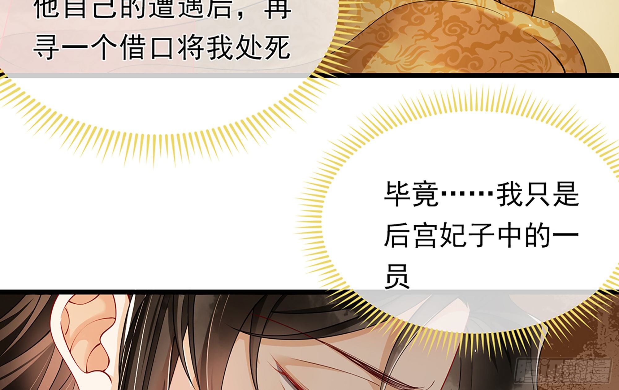 04 专宠开始？71