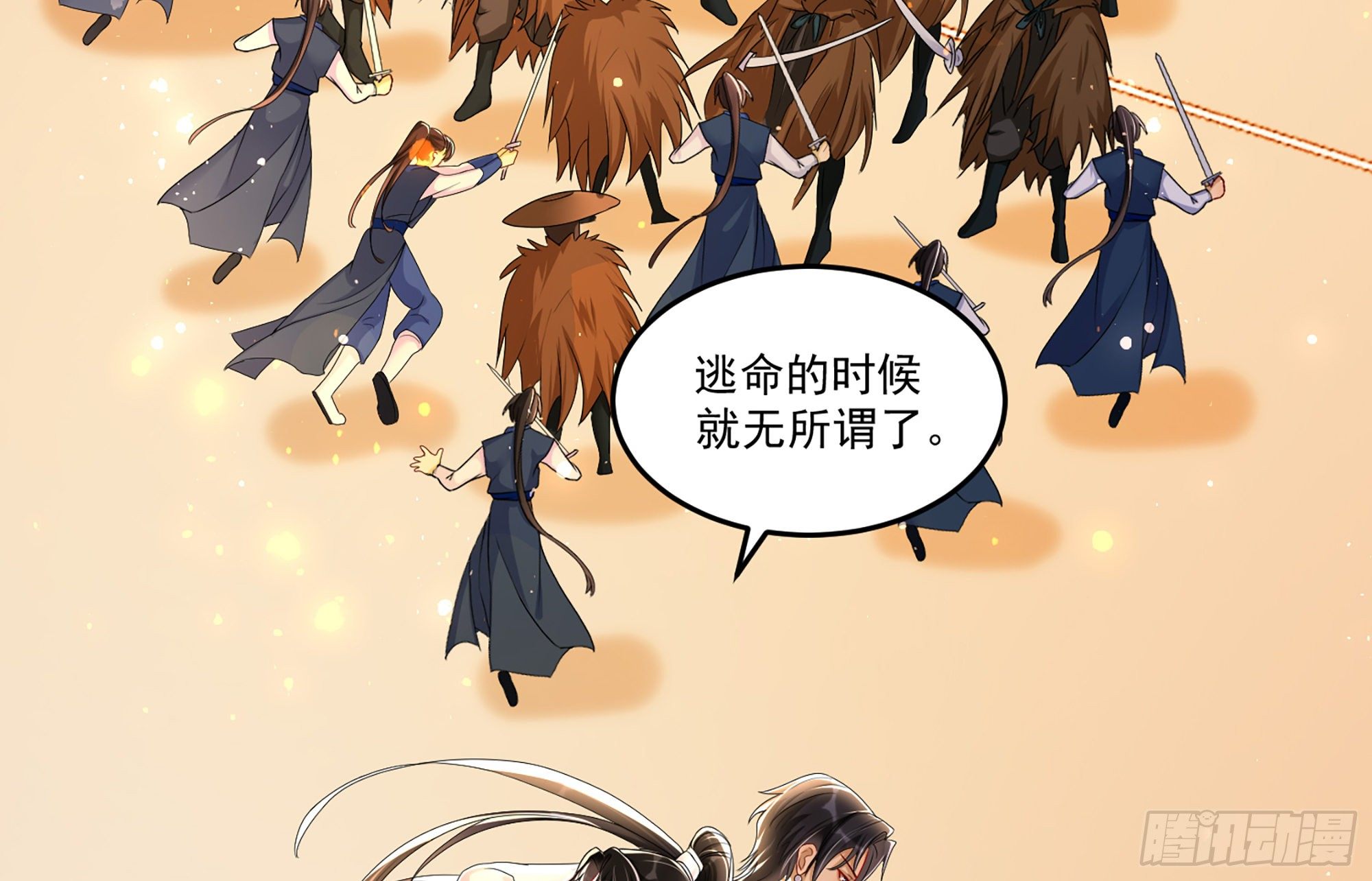 56 大胆刁民27
