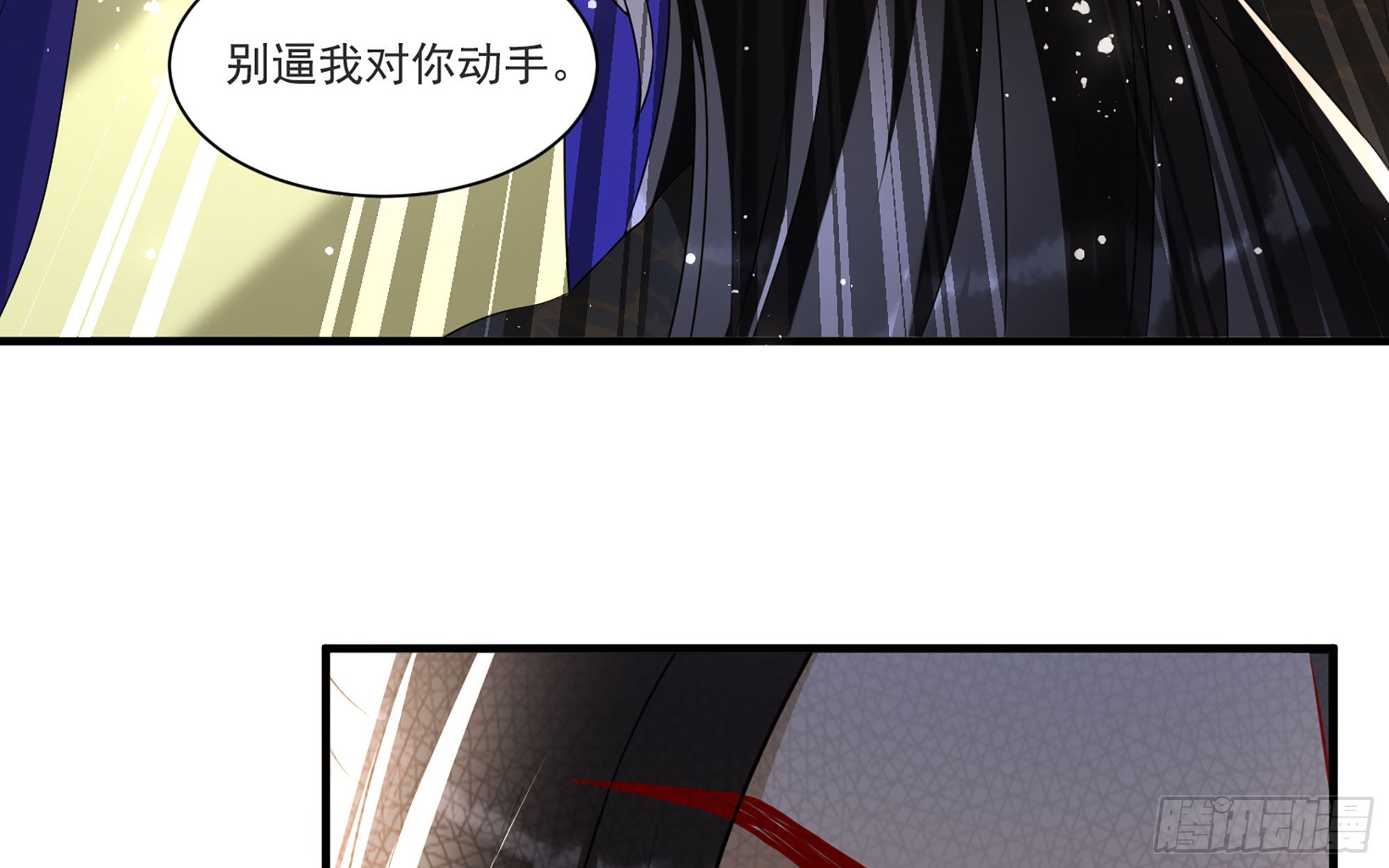 65 不许跑路50