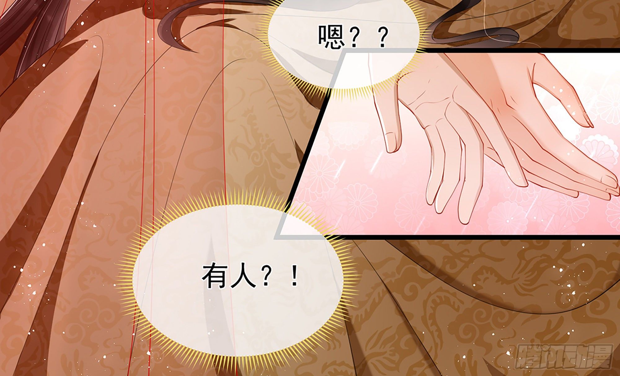 02 入宫第一天26