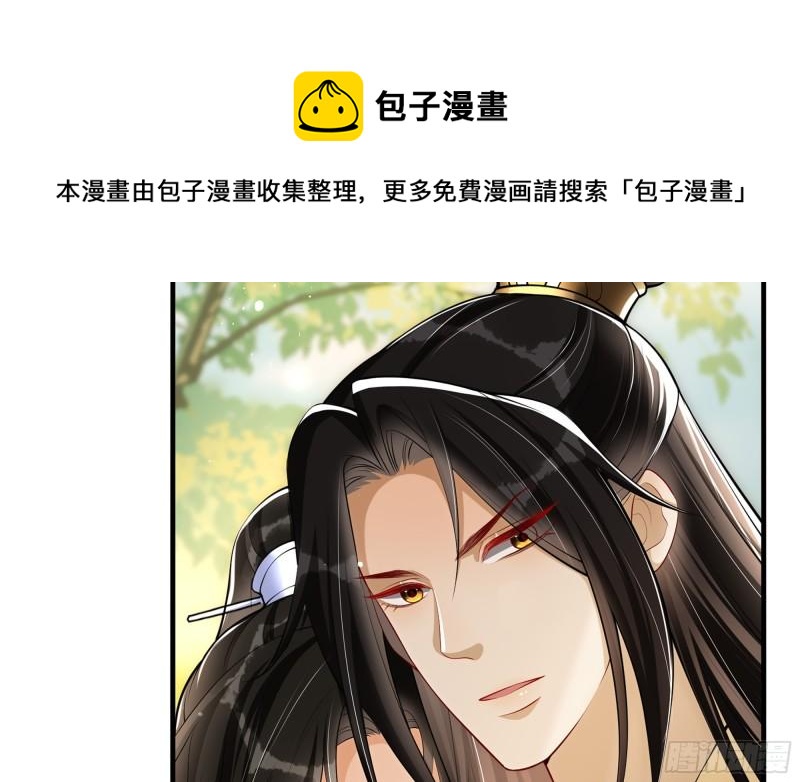 33 年轻人操劳过度要不得71