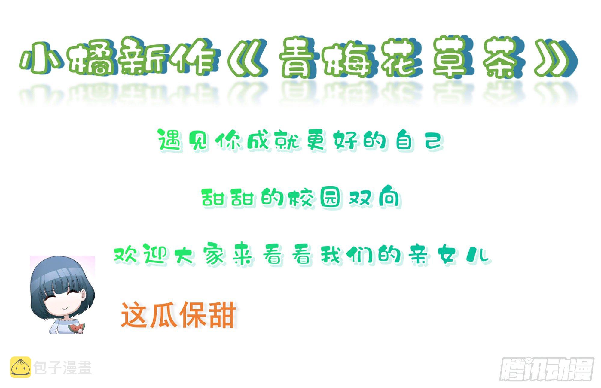 19 我与谢妃妹妹情投意合98