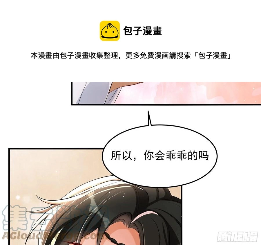 50 你们不对劲24