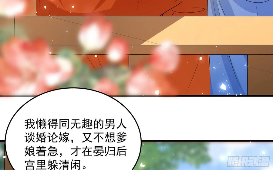 46 你还有底线呢65