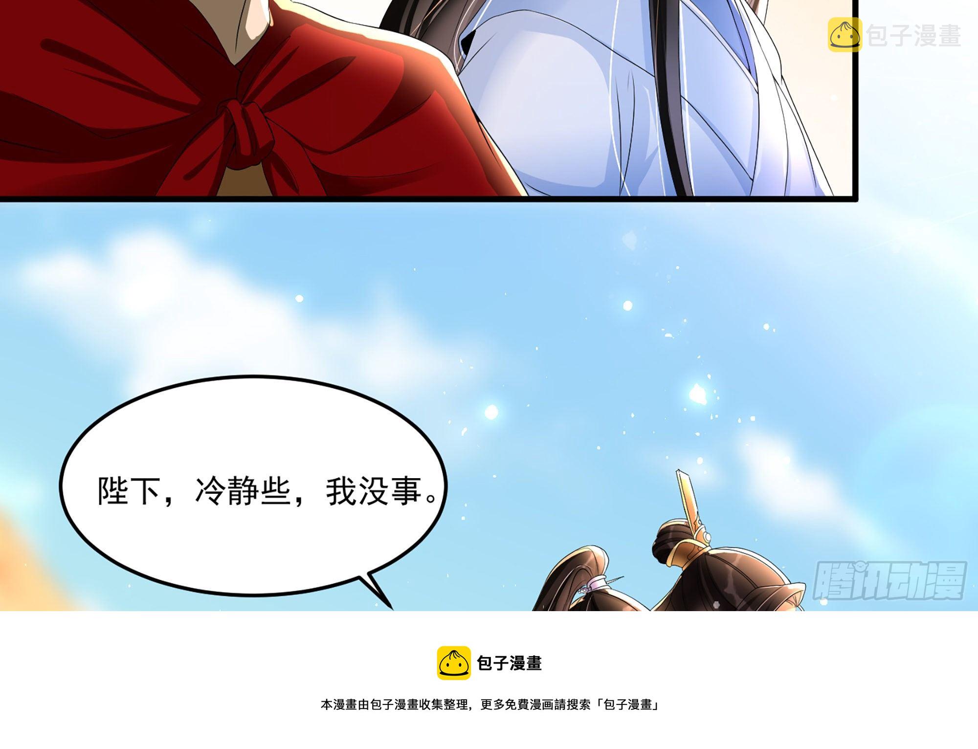 57 说好的以身相许12