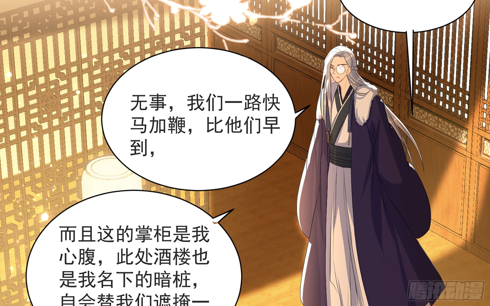 68想得太多33