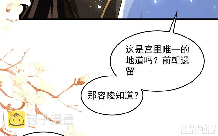 50 你们不对劲61