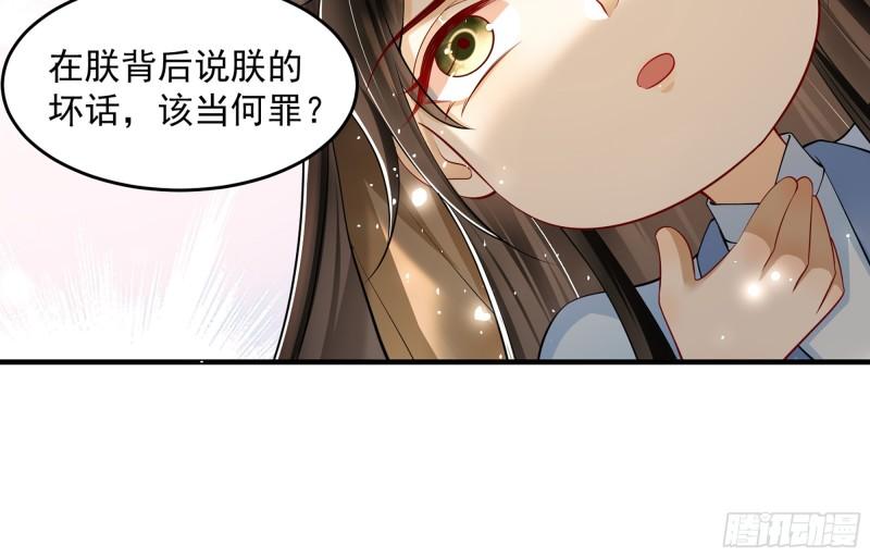 36 莫非陛下有大病78