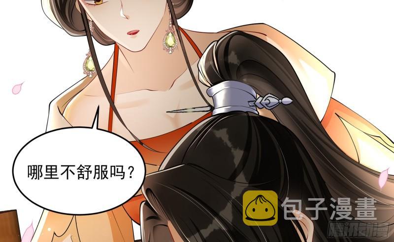 40 男装谢妃有喜了79