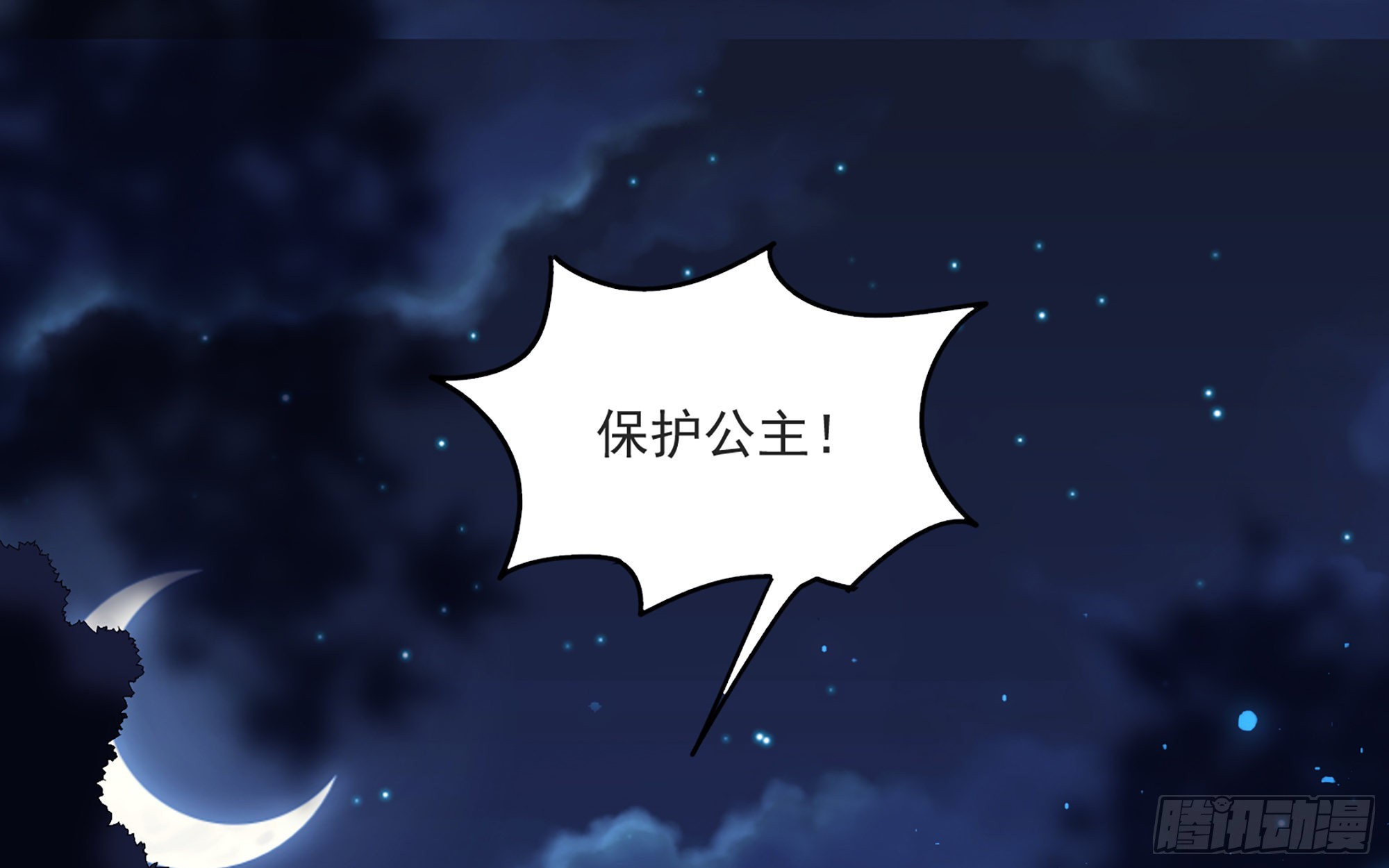 70贵妃回家5