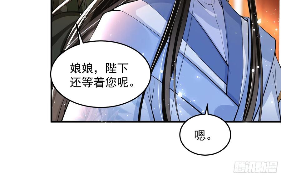 43 主谋20