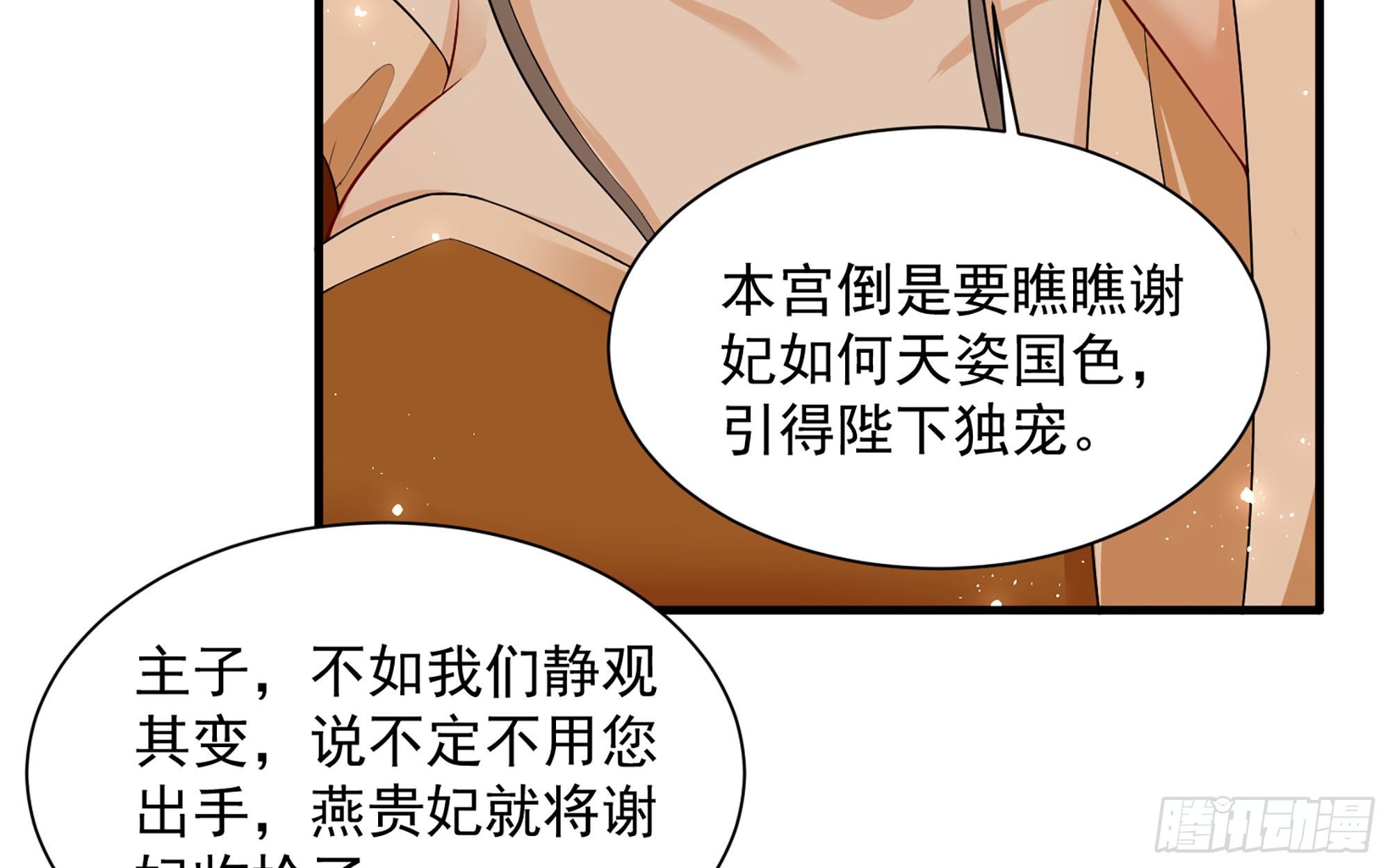 15 好一个美人儿98