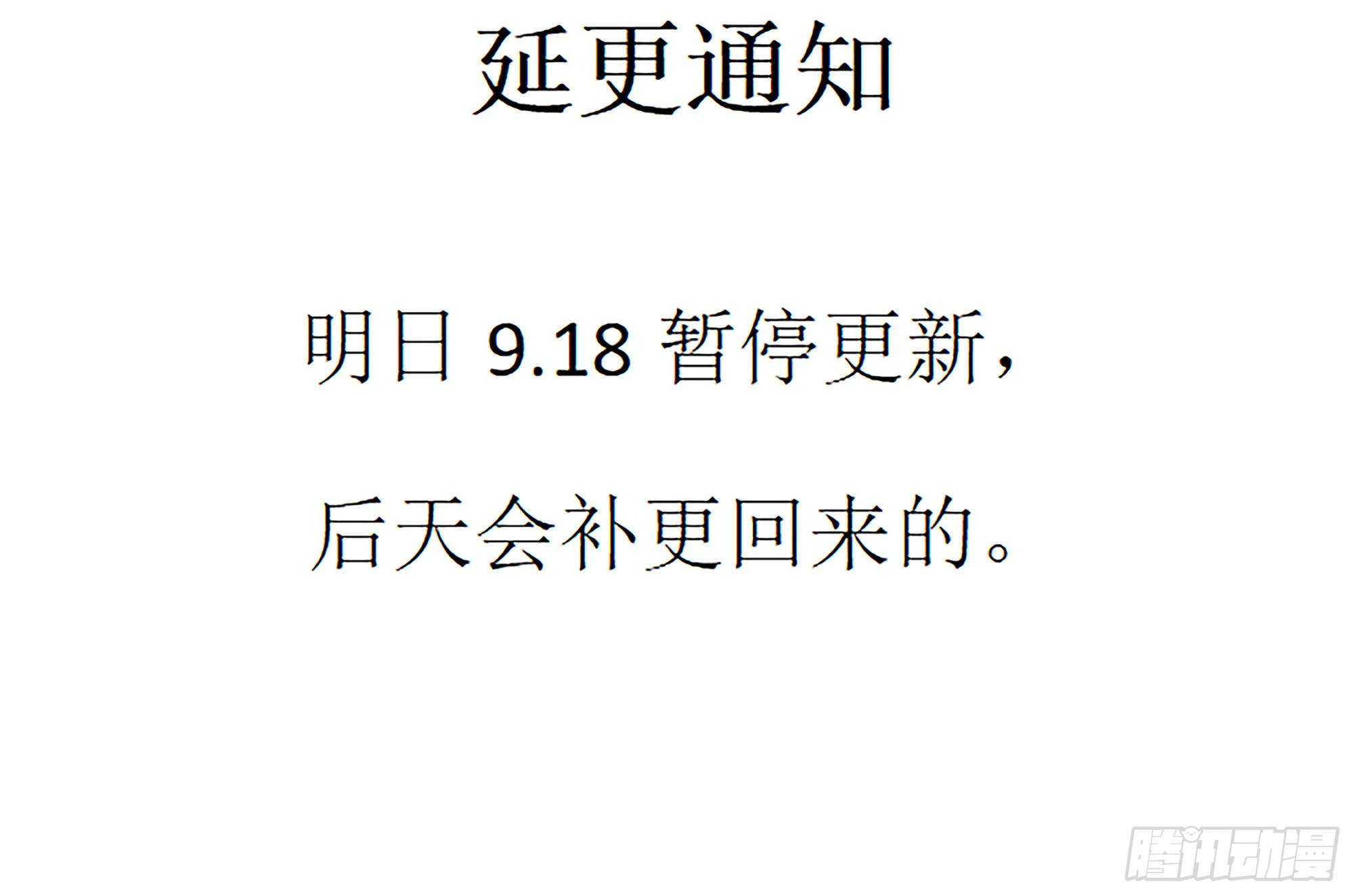 14 夫君听我解释87