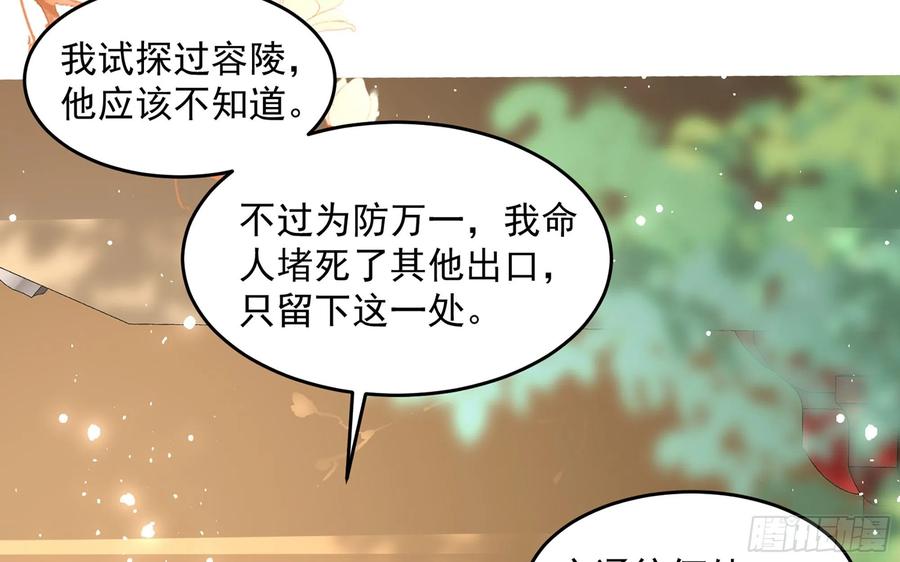 50 你们不对劲62