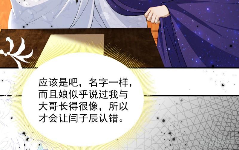 23 只有两…一间客房啦！78