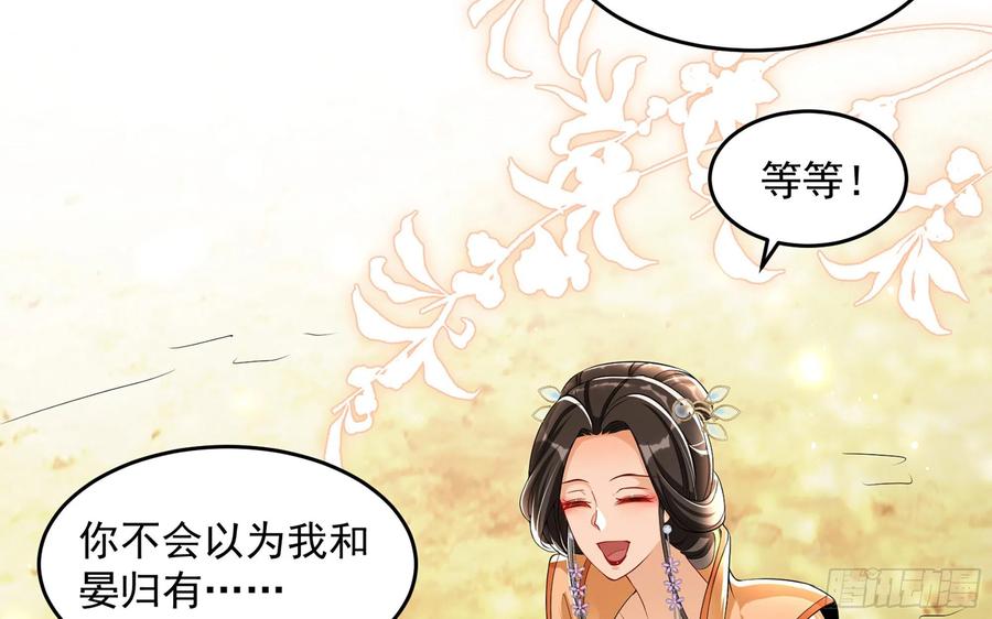 46 你还有底线呢57