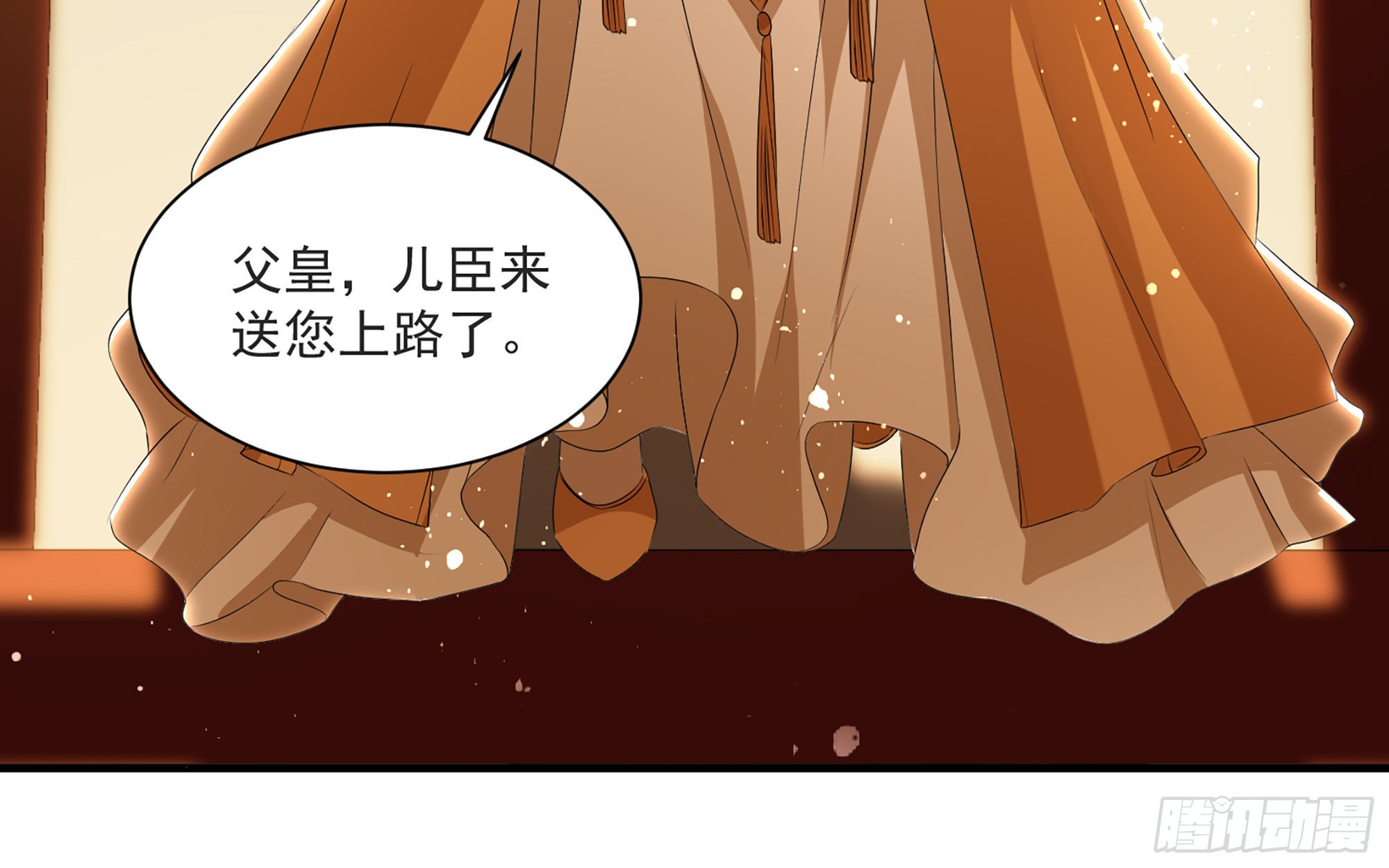 70贵妃回家108