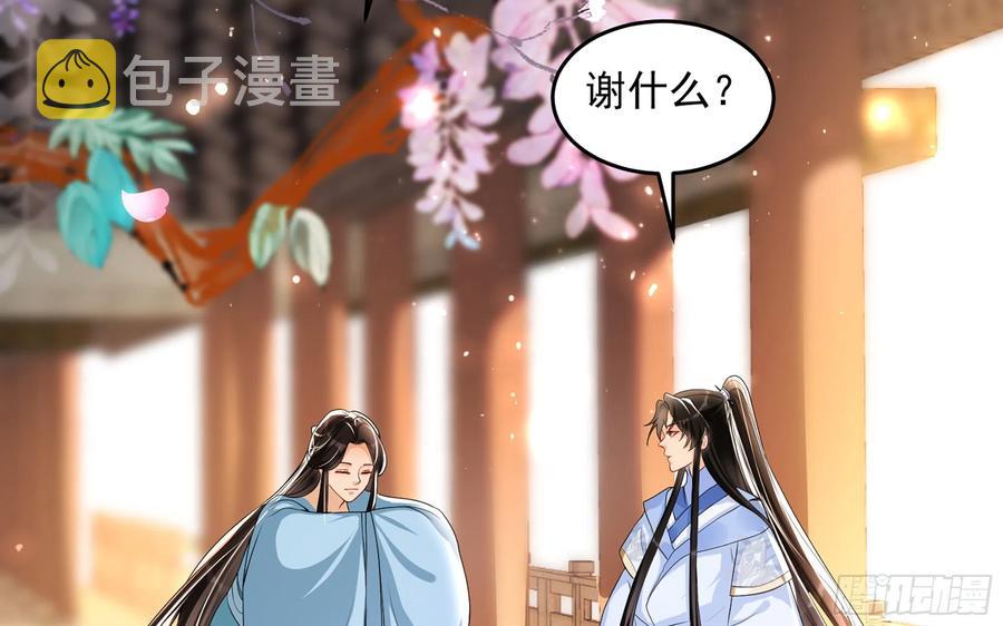 52 为何如此主动17