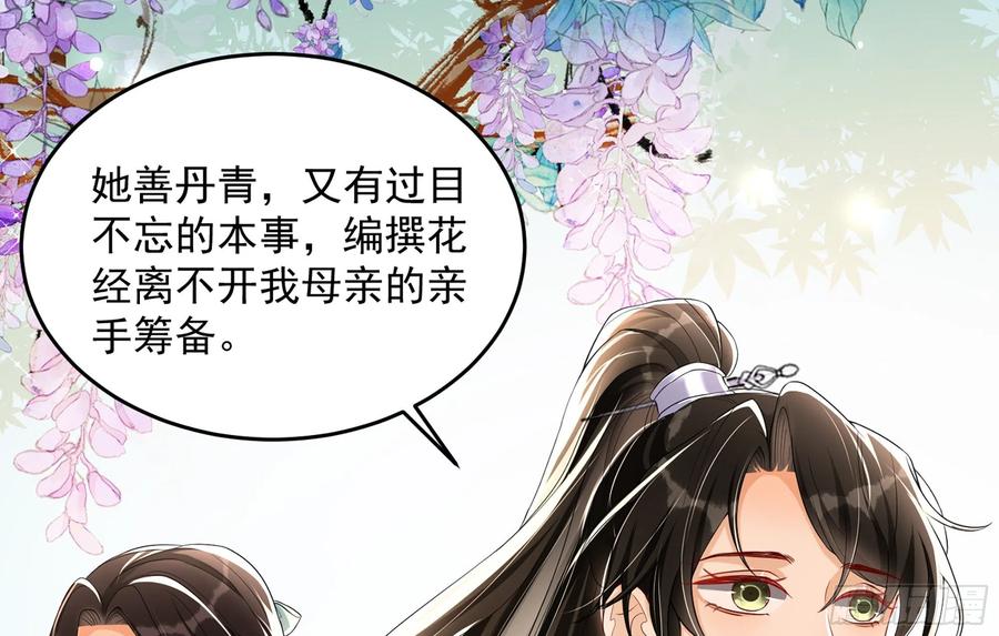 52 为何如此主动21