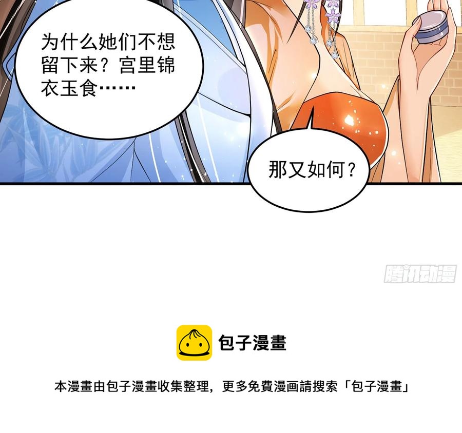 45 收拾包袱回家啦52