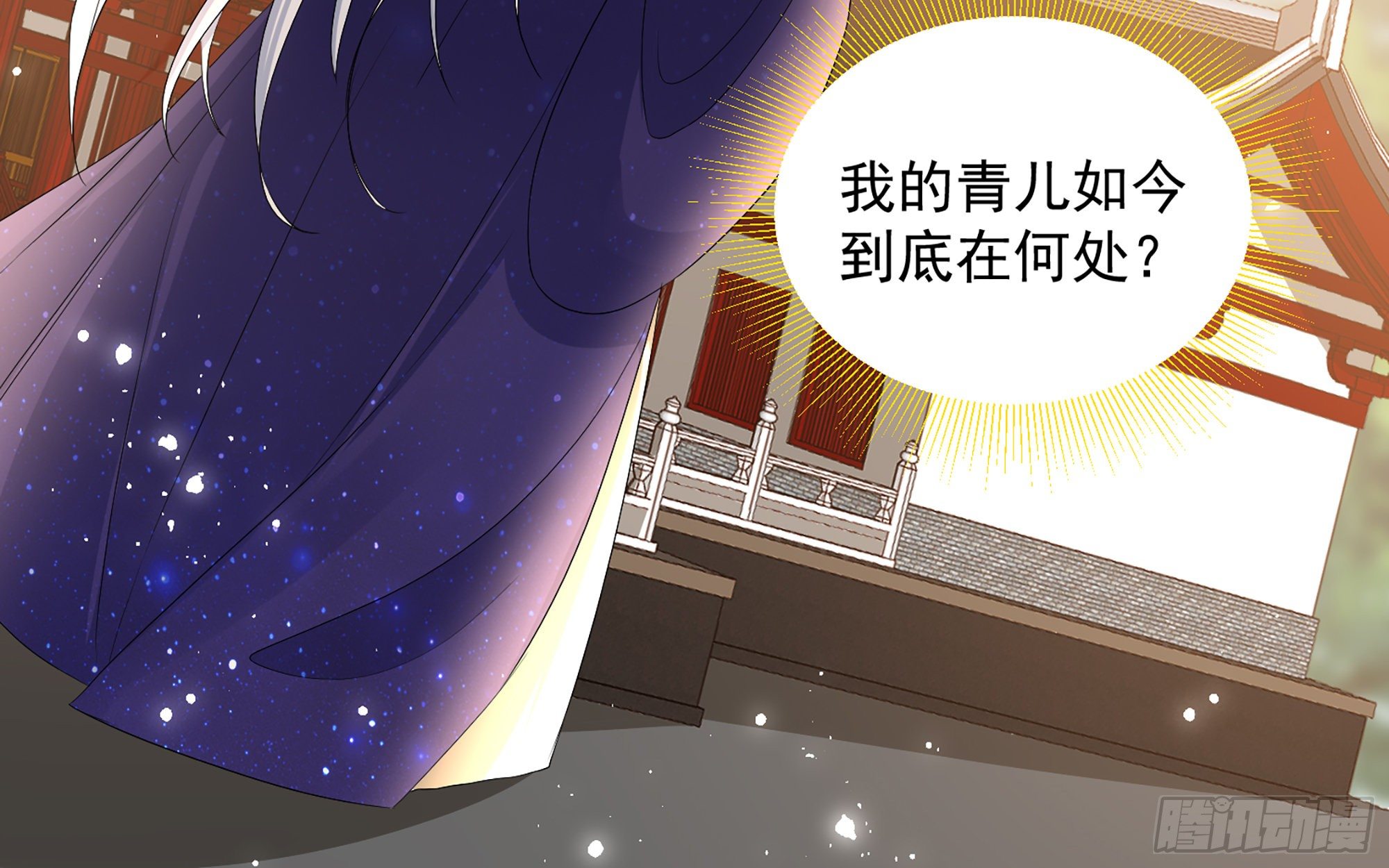 14 夫君听我解释67