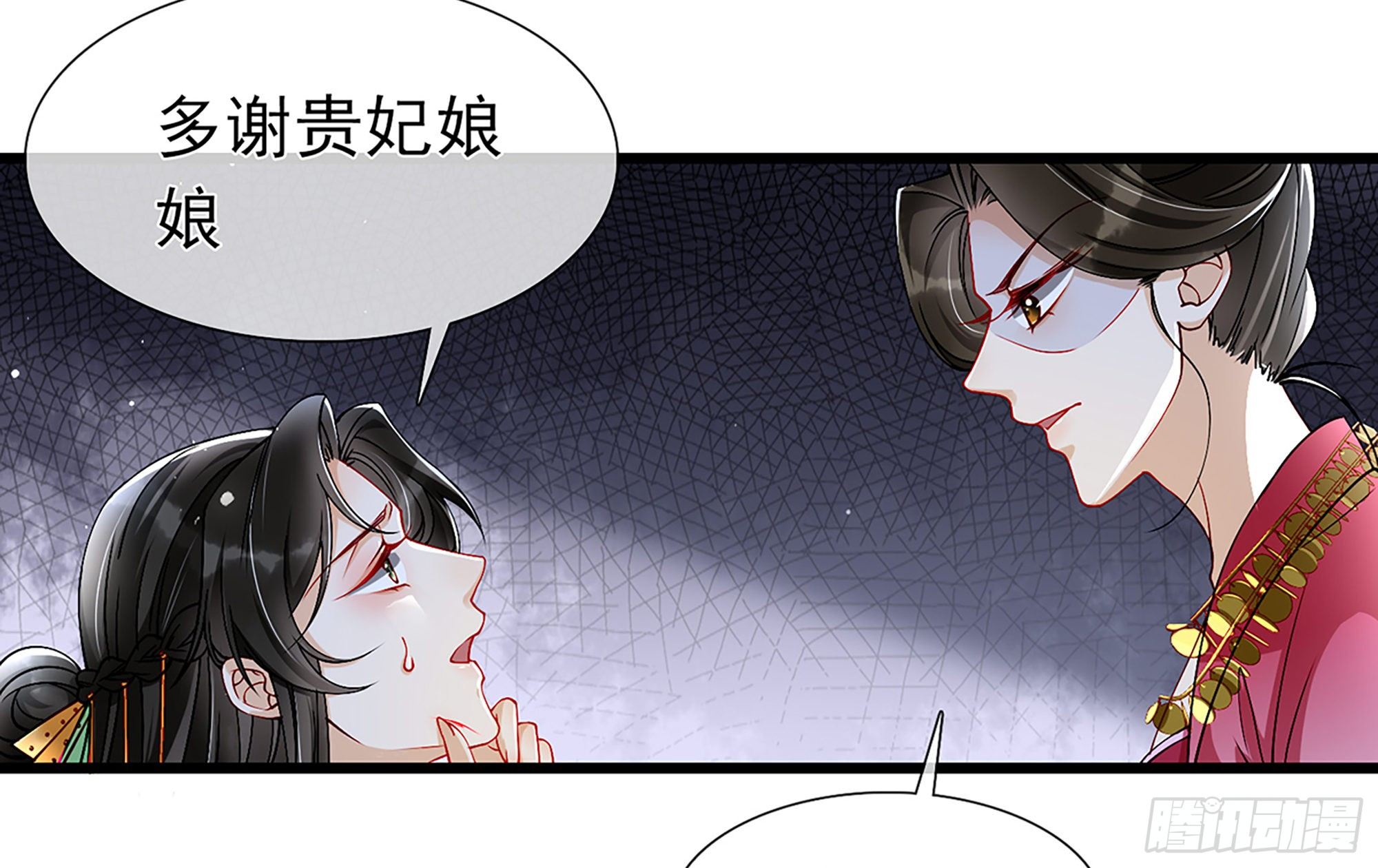 06 投怀送抱？30