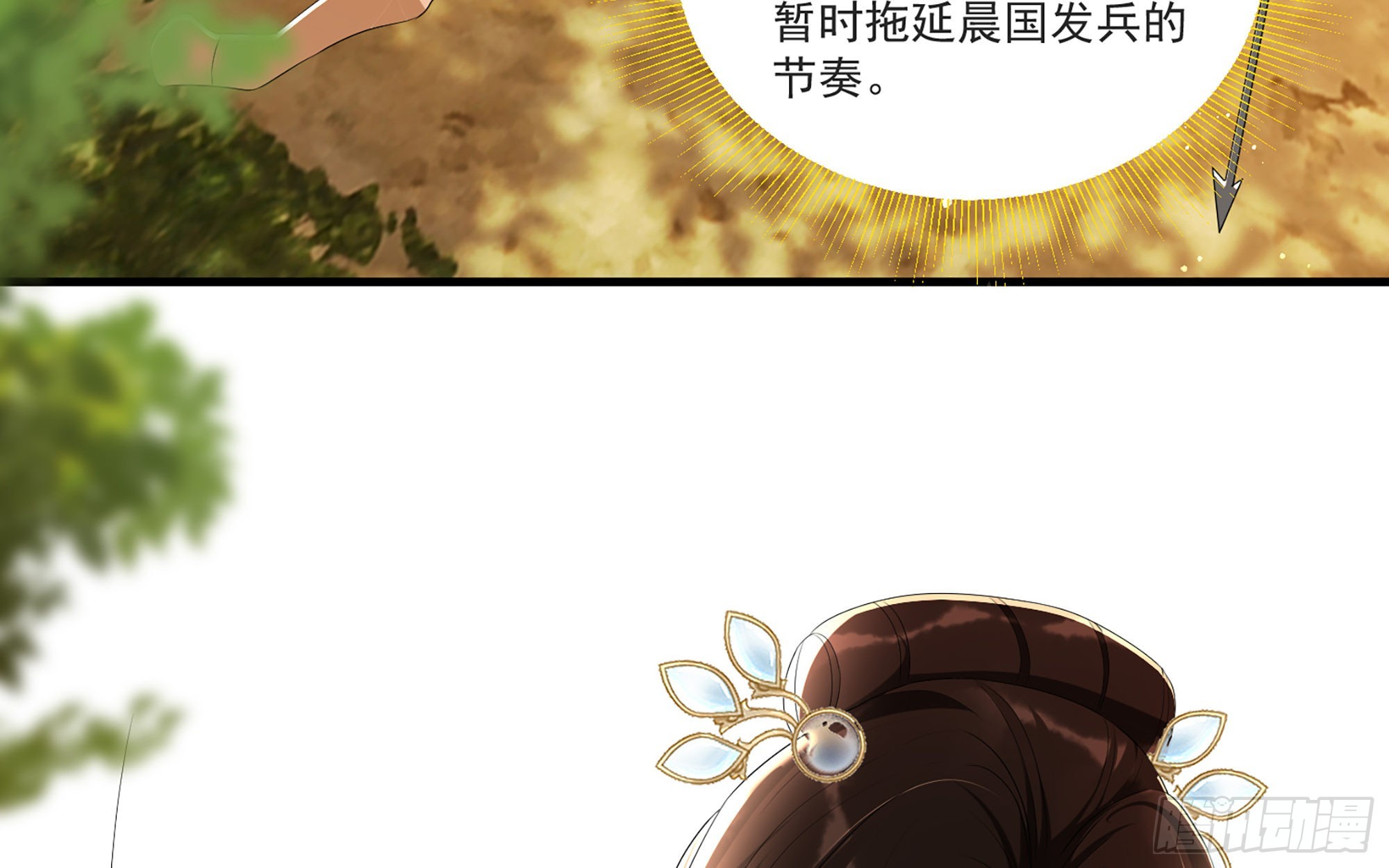 60 意外横生34
